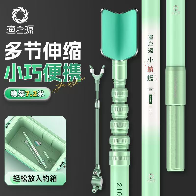 YUZHIYAUN แมลงปอขนาดเล็กคาร์บอ - Fishing Rod Telescopic บทวิจารณ์และราคา